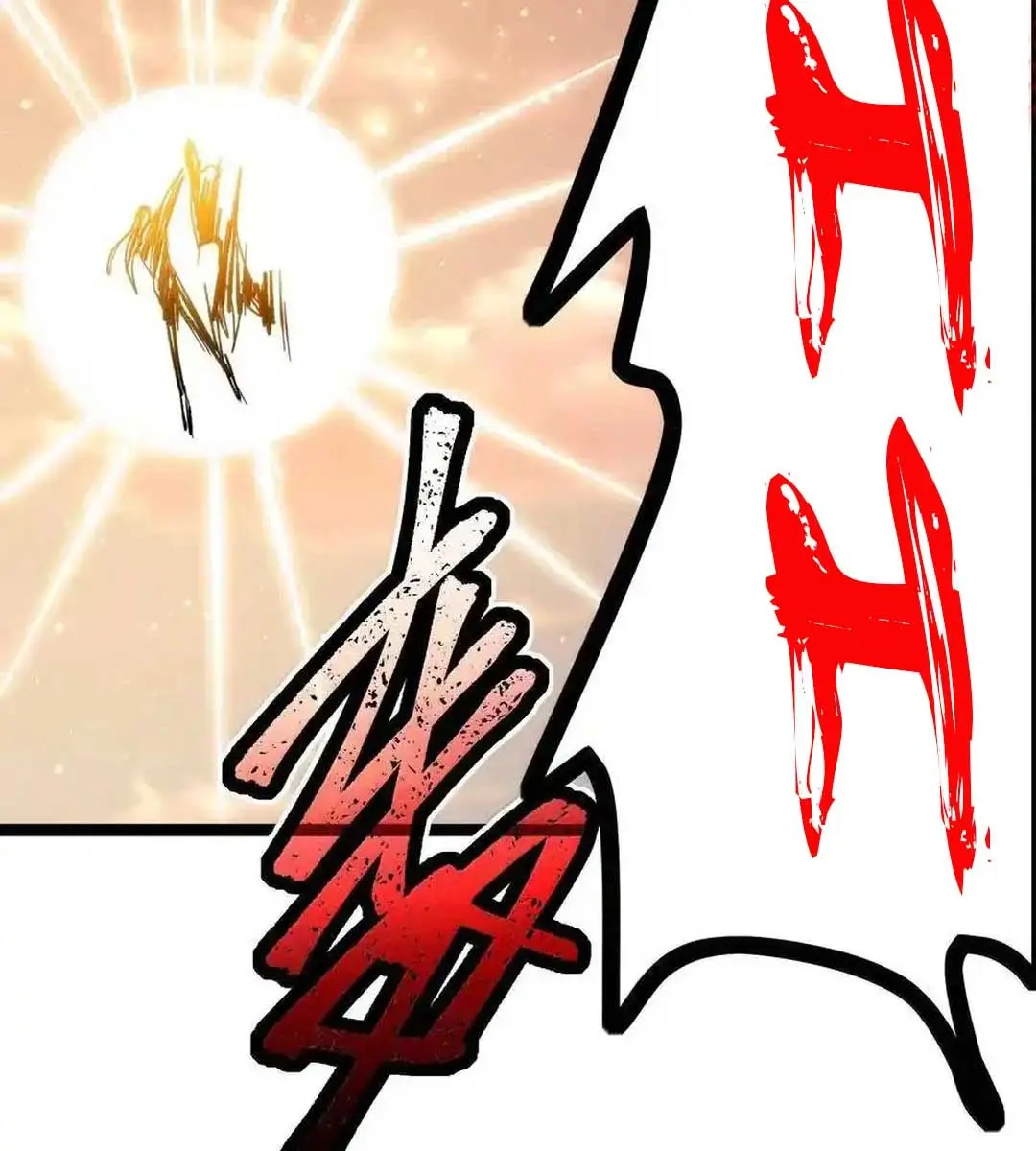 I'm Really Not the Demon God's Lackey Chapter 138 Page 103