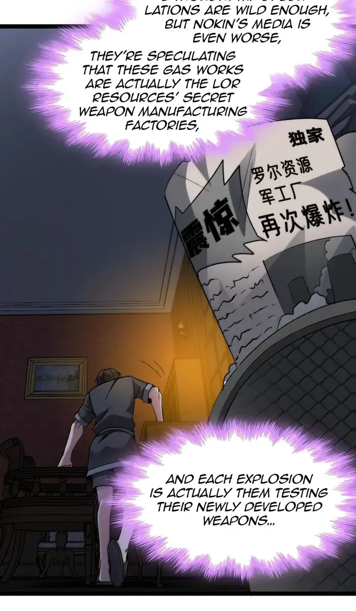 I'm Really Not the Demon God's Lackey Chapter 139 Page 12