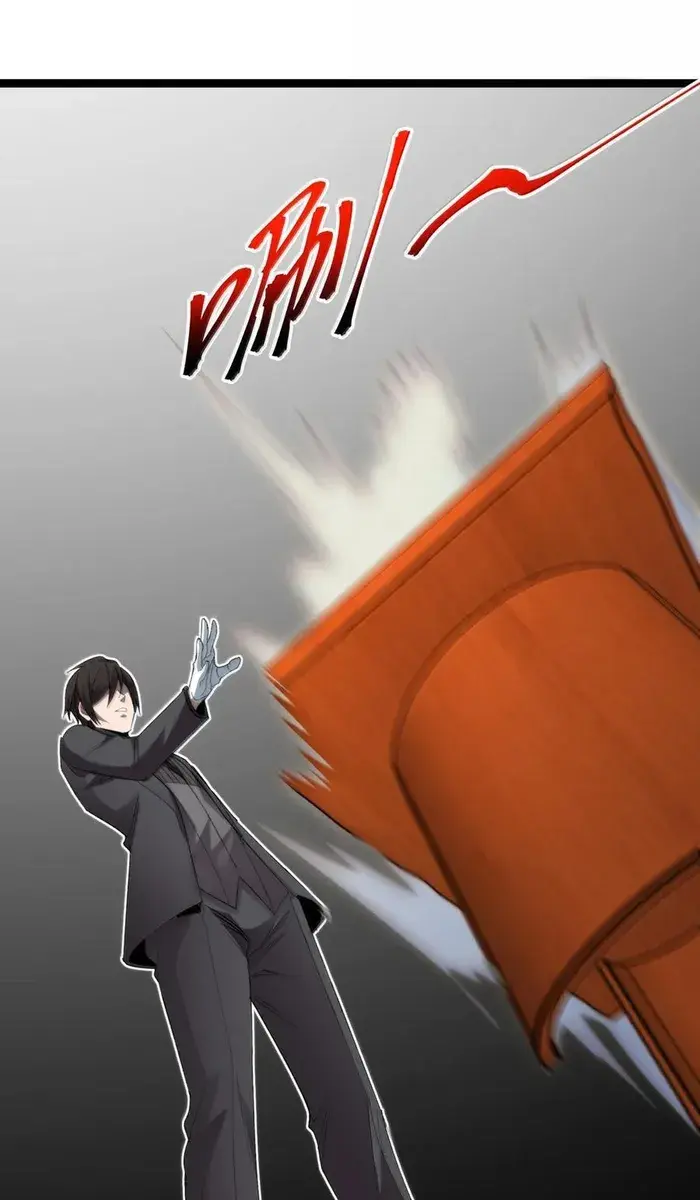 I'm Really Not the Demon God's Lackey Chapter 139 Page 69