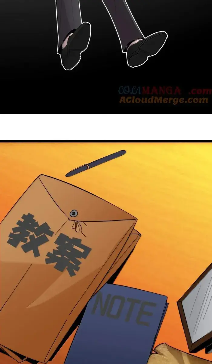 I'm Really Not the Demon God's Lackey Chapter 139 Page 70