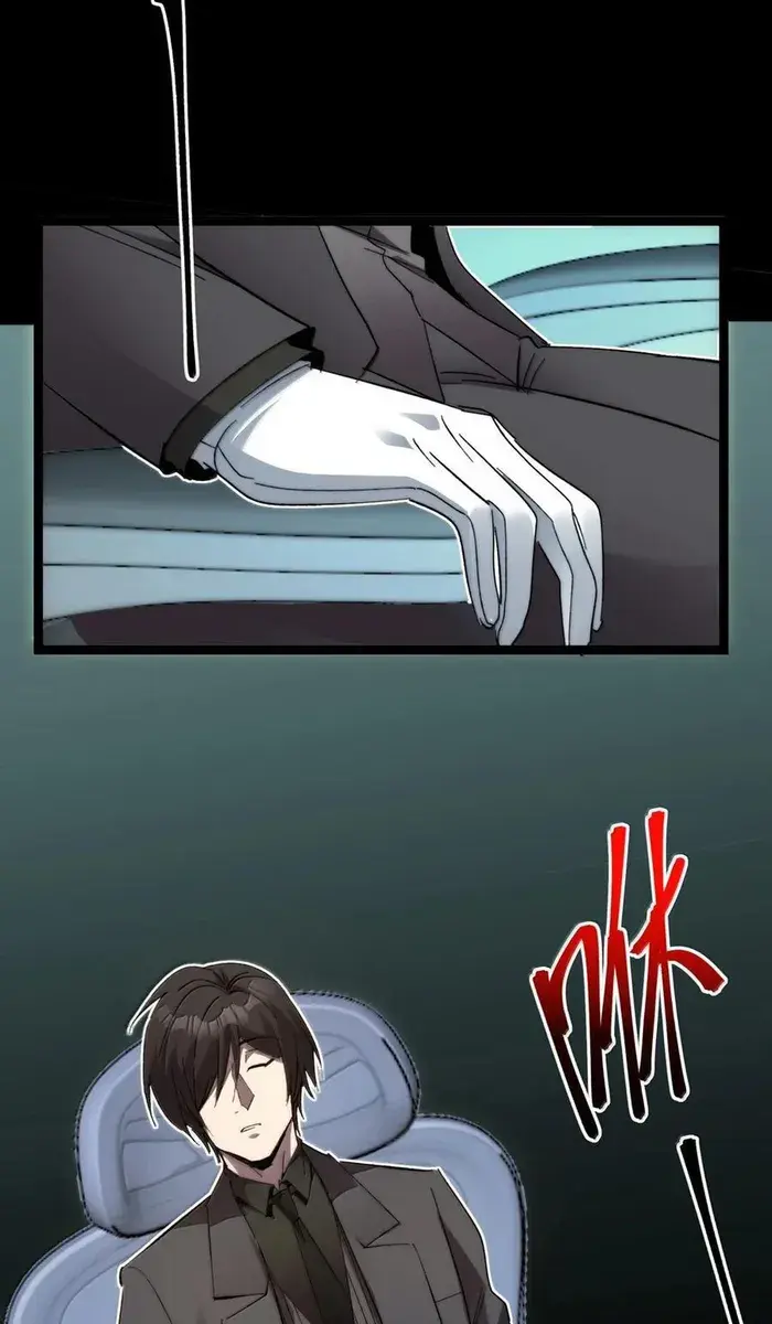 I'm Really Not the Demon God's Lackey Chapter 139 Page 76
