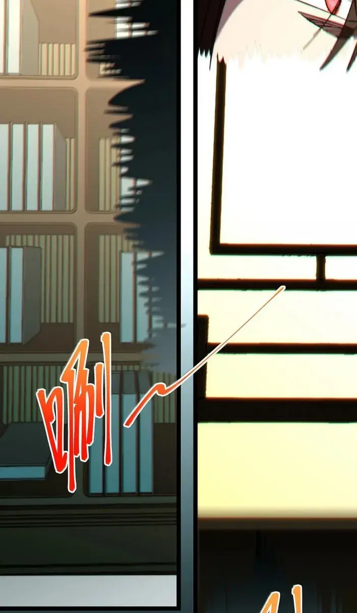 I'm Really Not the Demon God's Lackey Chapter 139 Page 82
