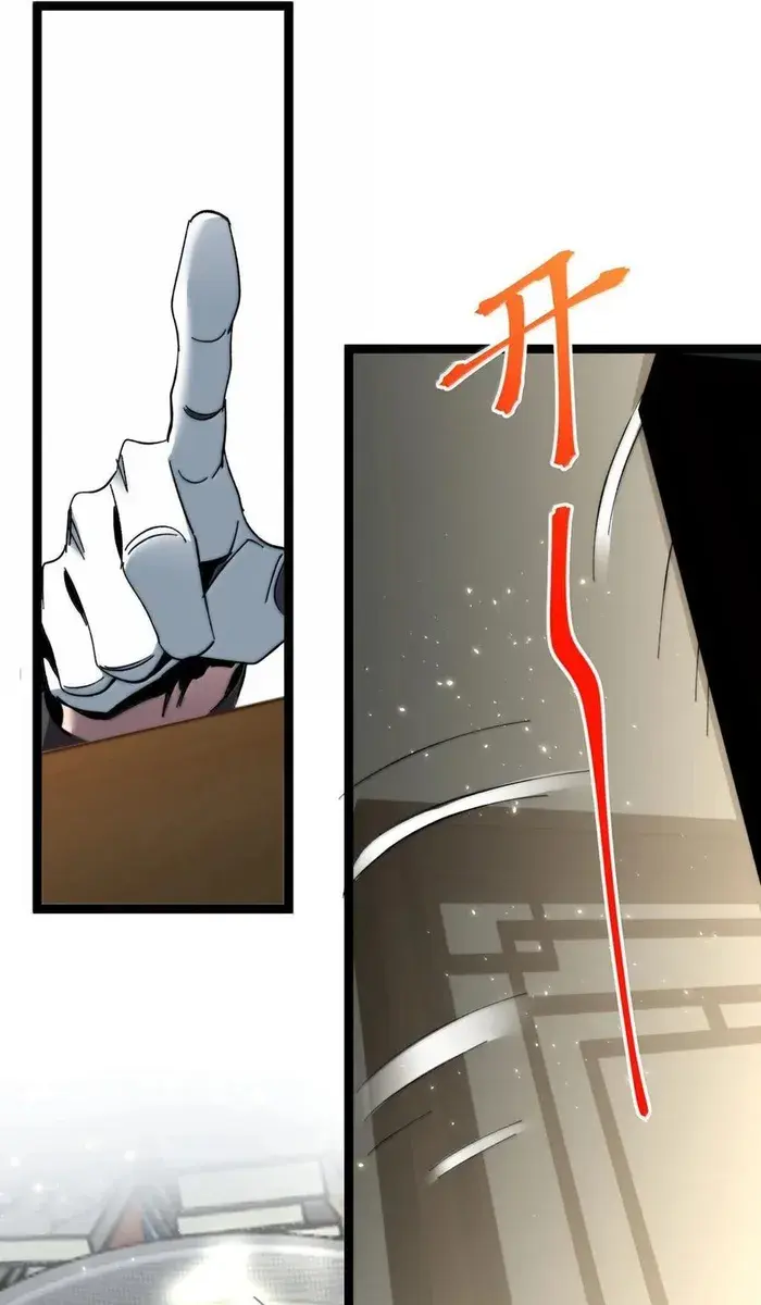 I'm Really Not the Demon God's Lackey Chapter 139 Page 93