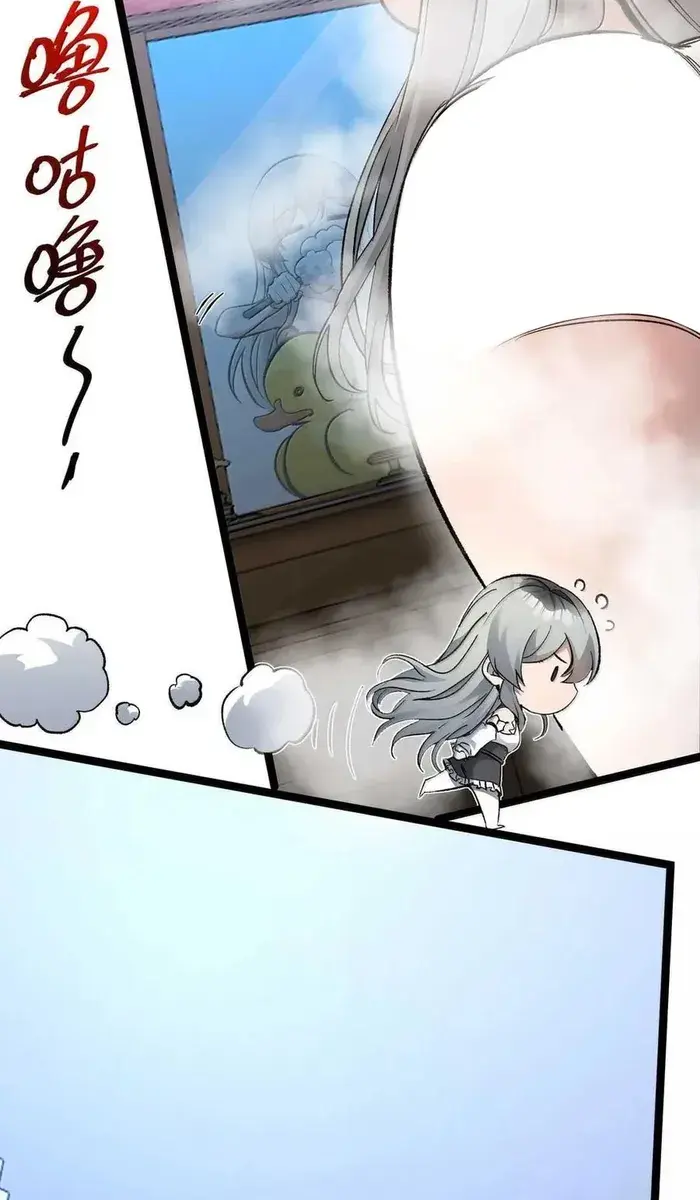 I'm Really Not the Demon God's Lackey Chapter 140 Page 10
