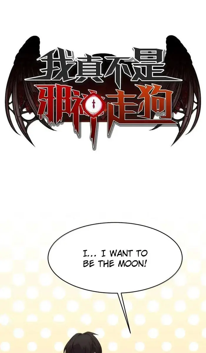 I'm Really Not the Demon God's Lackey Chapter 141 Page 3