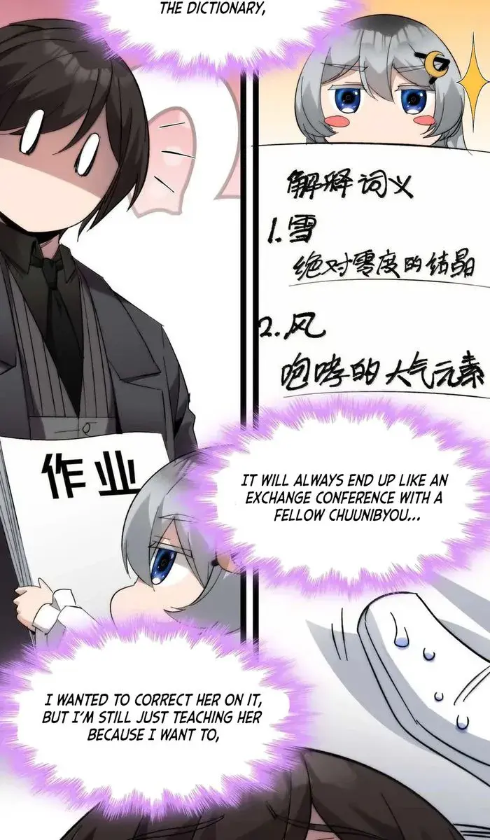 I'm Really Not the Demon God's Lackey Chapter 141 Page 52