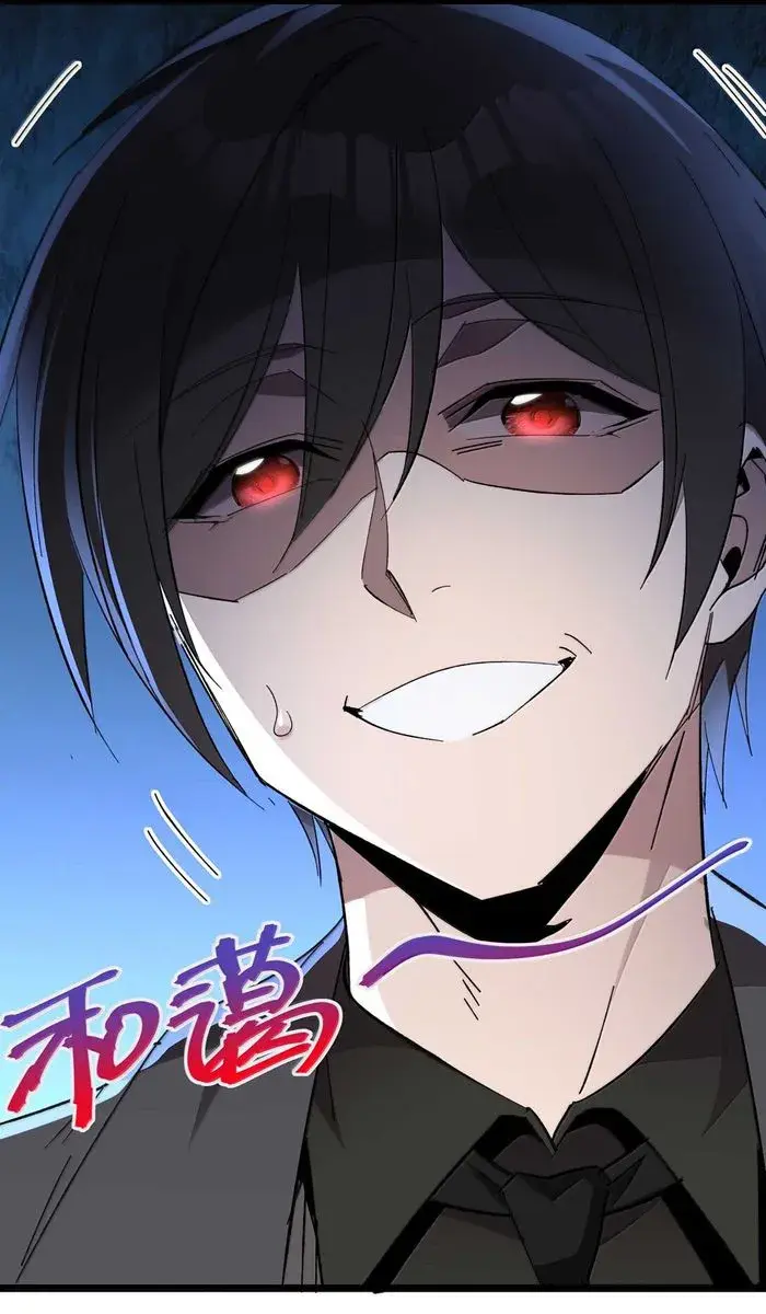 I'm Really Not the Demon God's Lackey Chapter 141 Page 55