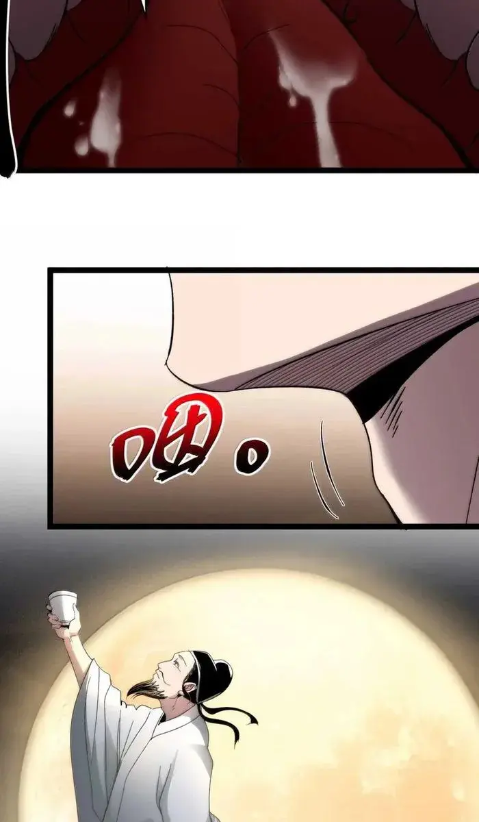 I'm Really Not the Demon God's Lackey Chapter 141 Page 101