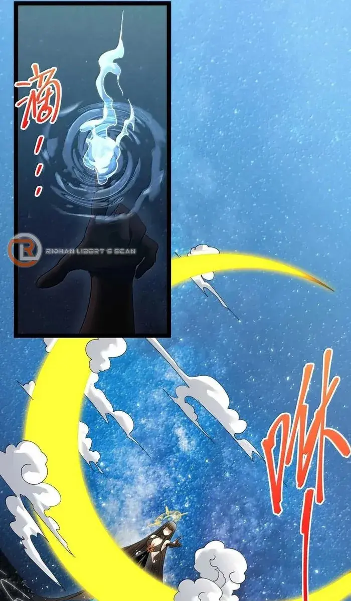 I'm Really Not the Demon God's Lackey Chapter 142 Page 7