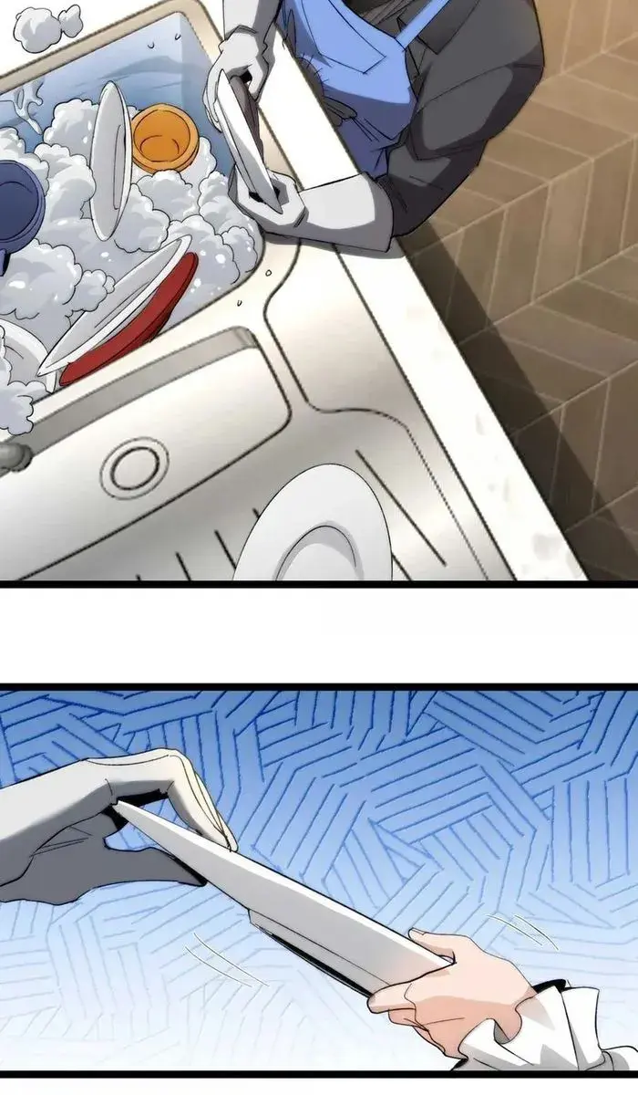 I'm Really Not the Demon God's Lackey Chapter 142 Page 33