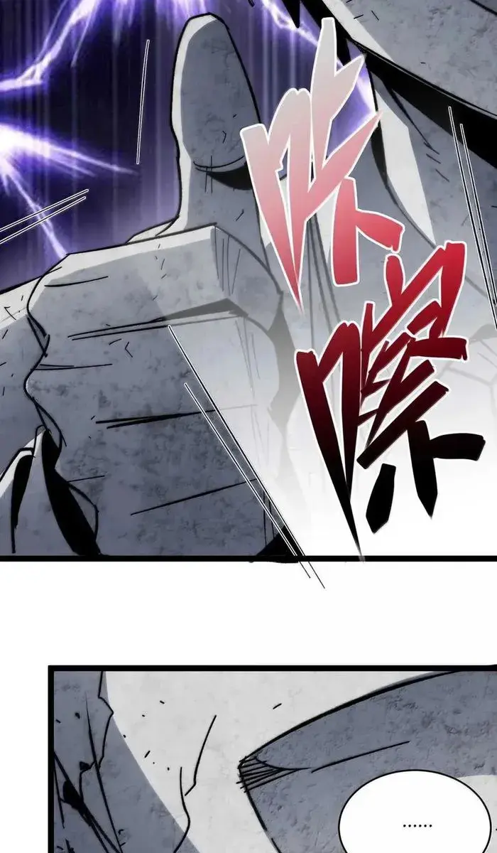 I'm Really Not the Demon God's Lackey Chapter 142 Page 100