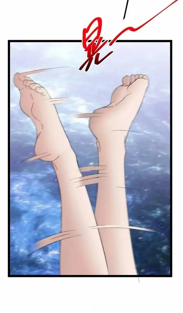 I'm Really Not the Demon God's Lackey Chapter 142 Page 111