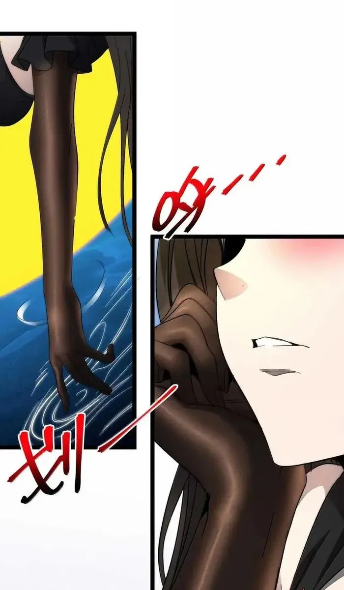 I'm Really Not the Demon God's Lackey Chapter 142 Page 112