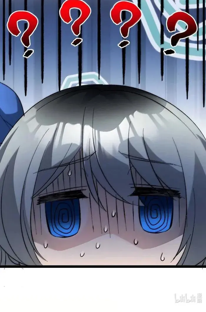 I'm Really Not the Demon God's Lackey Chapter 142 Page 117