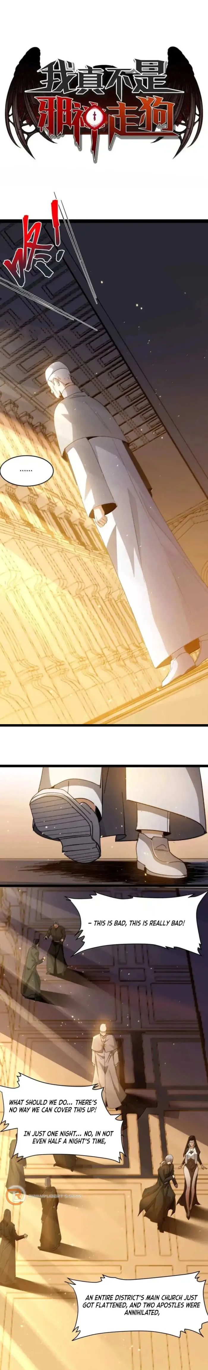 I'm Really Not the Demon God's Lackey Chapter 143.5 Page 1