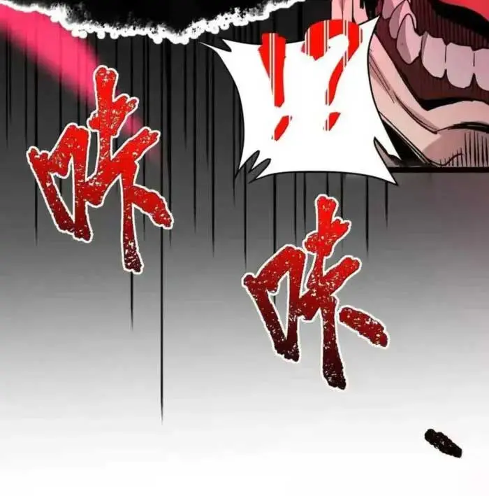 I'm Really Not the Demon God's Lackey Chapter 143 Page 30