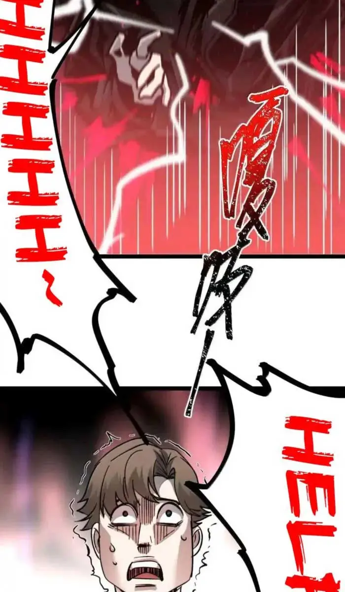 I'm Really Not the Demon God's Lackey Chapter 143 Page 32