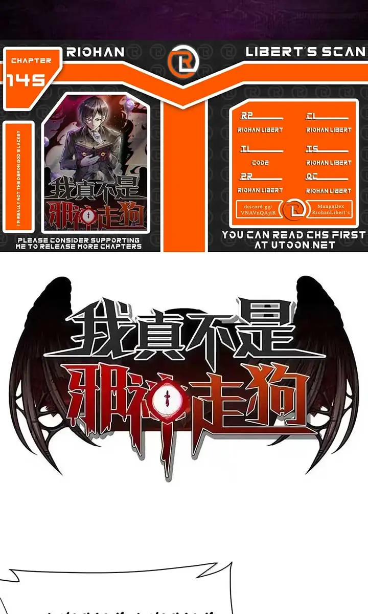 I'm Really Not the Demon God's Lackey Chapter 145 Page 3