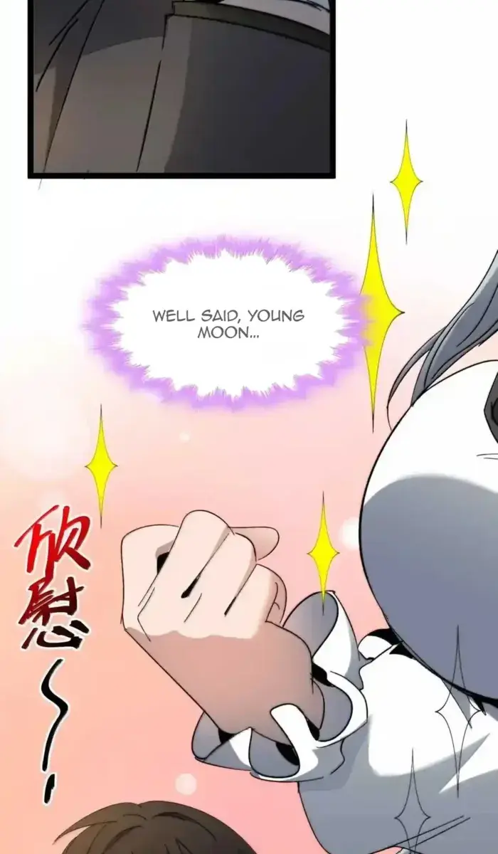 I'm Really Not the Demon God's Lackey Chapter 147 Page 69