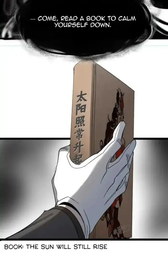 I'm Really Not the Demon God's Lackey Chapter 147 Page 107