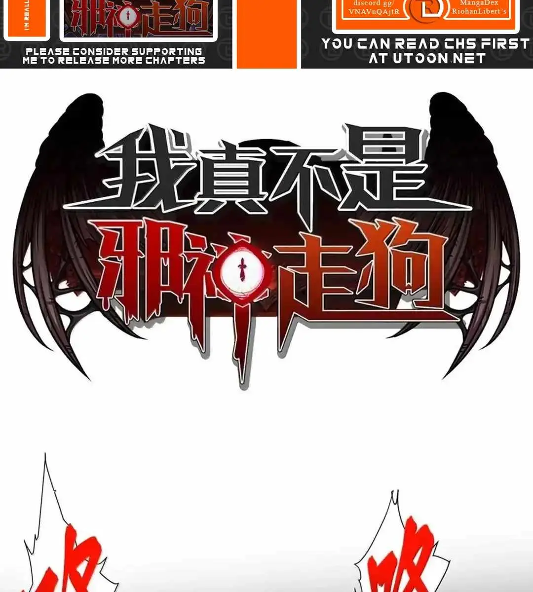 I'm Really Not the Demon God's Lackey Chapter 148 Page 4