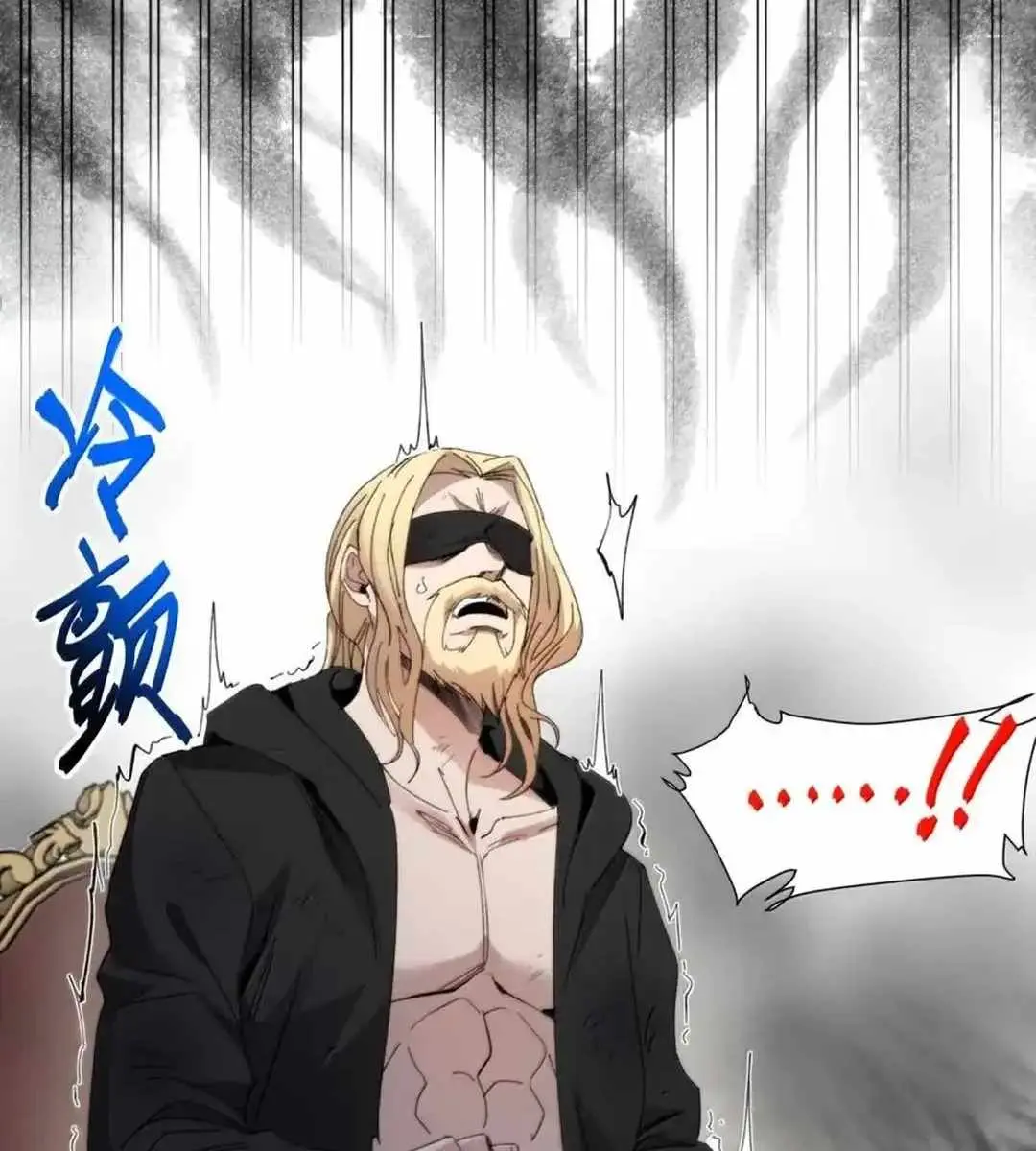 I'm Really Not the Demon God's Lackey Chapter 148 Page 13
