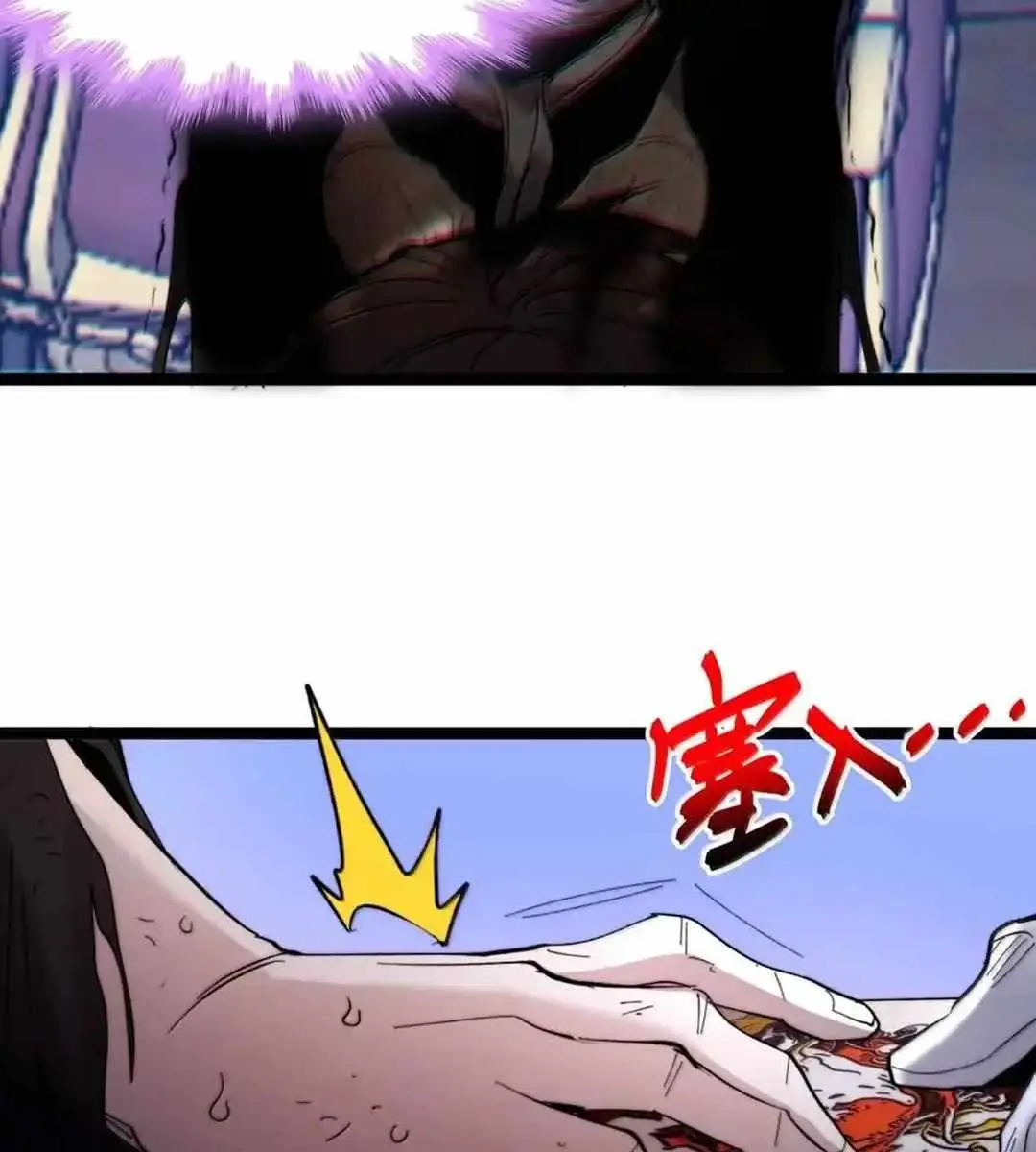 I'm Really Not the Demon God's Lackey Chapter 148 Page 48