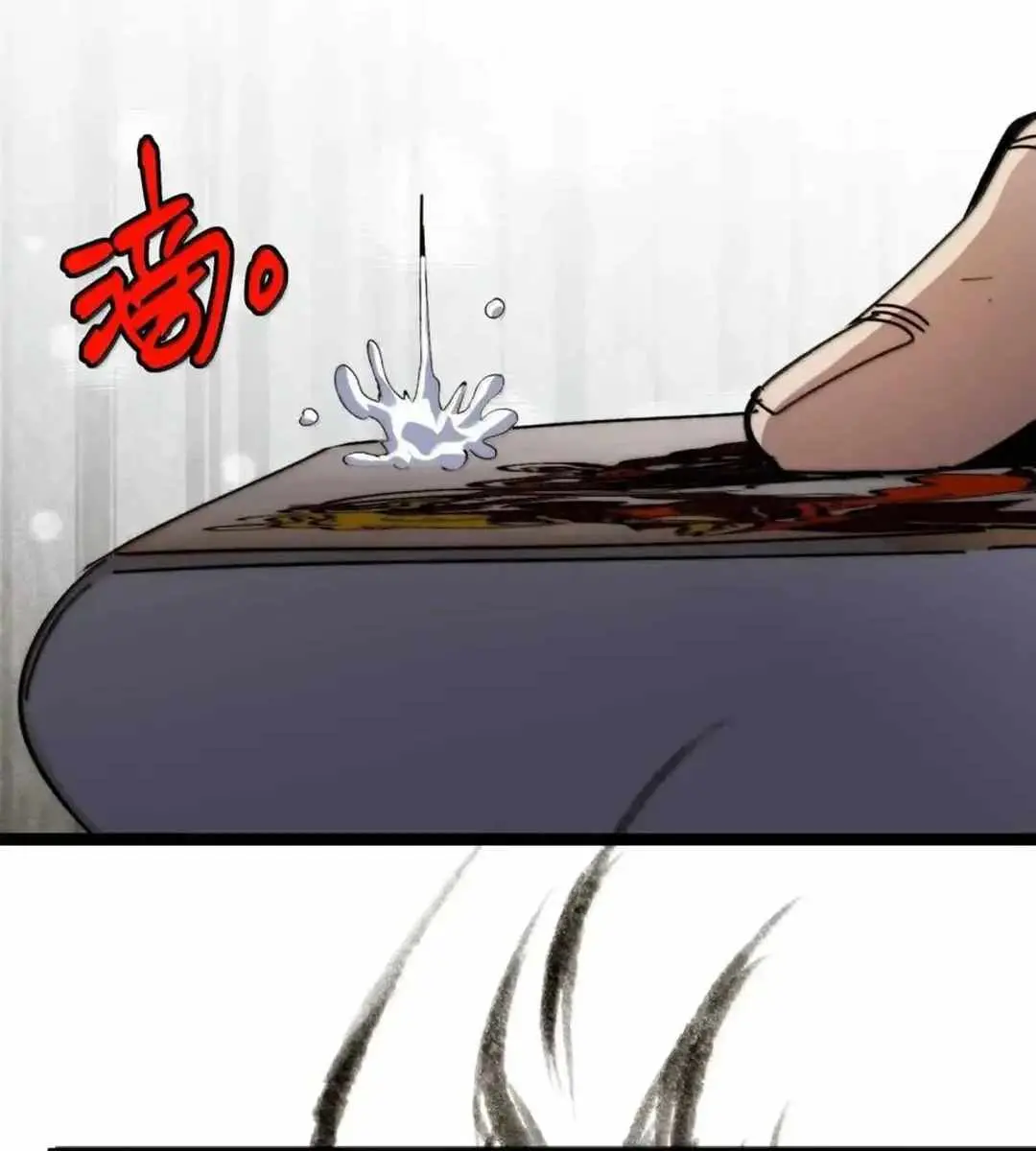 I'm Really Not the Demon God's Lackey Chapter 148 Page 69