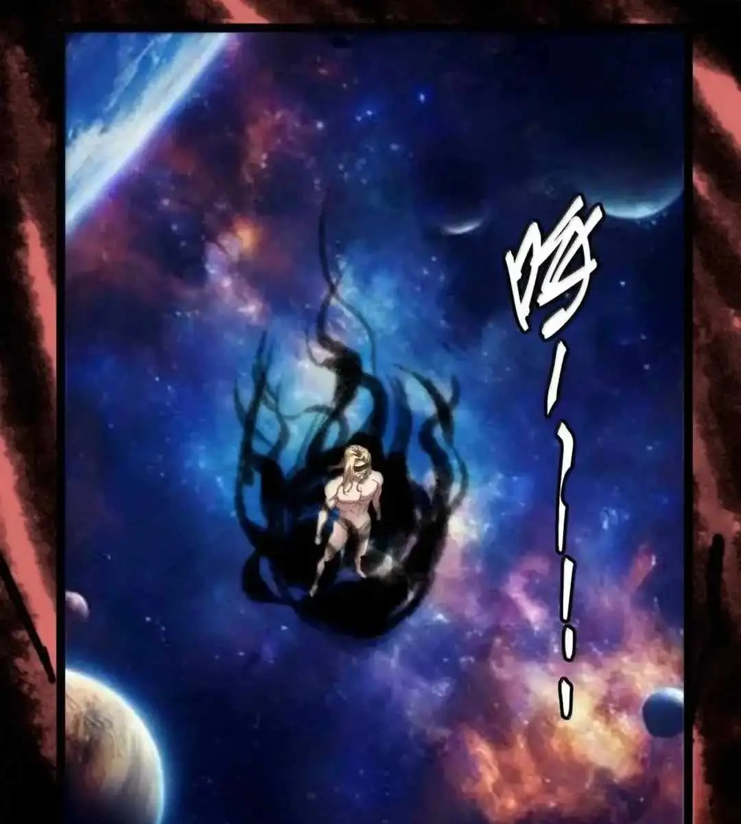 I'm Really Not the Demon God's Lackey Chapter 148 Page 78