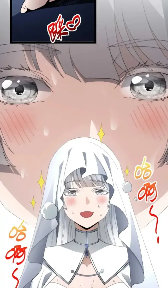I'm Really Not the Demon God's Lackey Chapter 149 Page 79