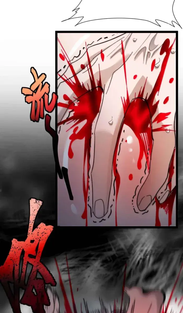 I'm Really Not the Demon God's Lackey Chapter 149 Page 99