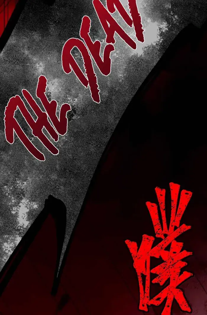 I'm Really Not the Demon God's Lackey Chapter 149 Page 105
