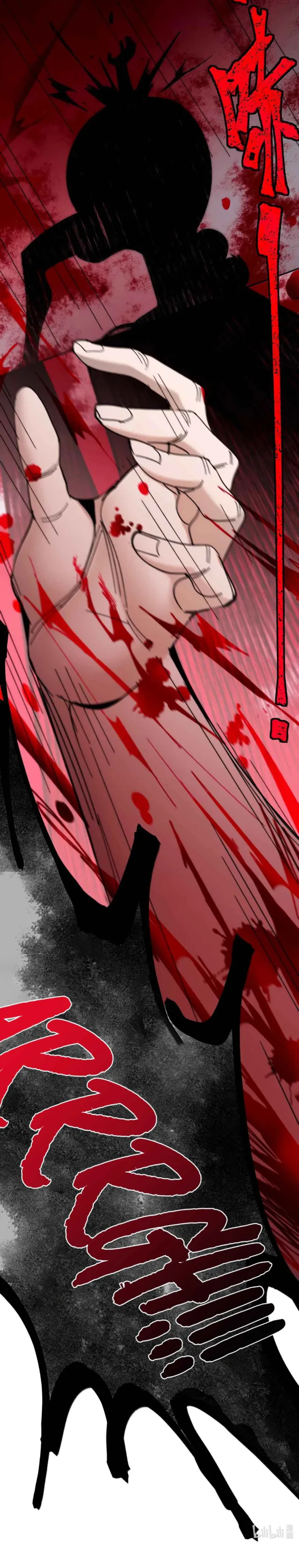 I'm Really Not the Demon God's Lackey Chapter 149 Page 106