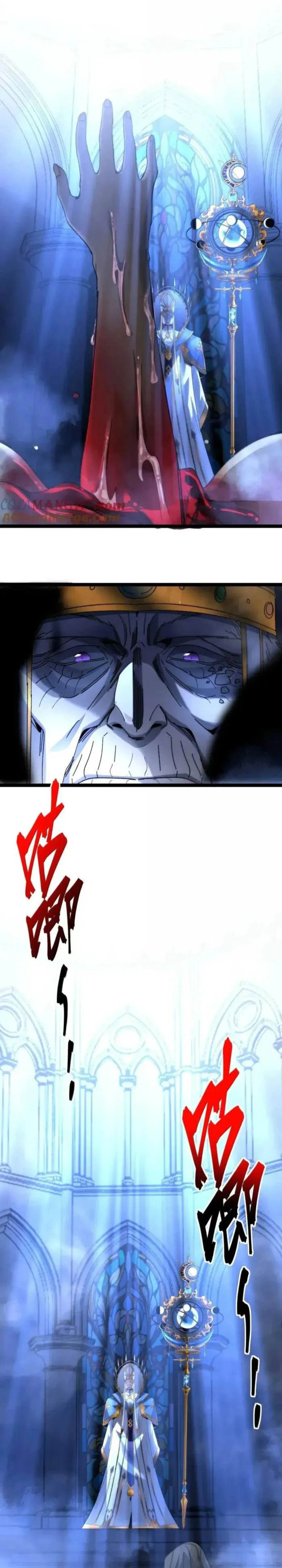 I'm Really Not the Demon God's Lackey Chapter 151 Page 2