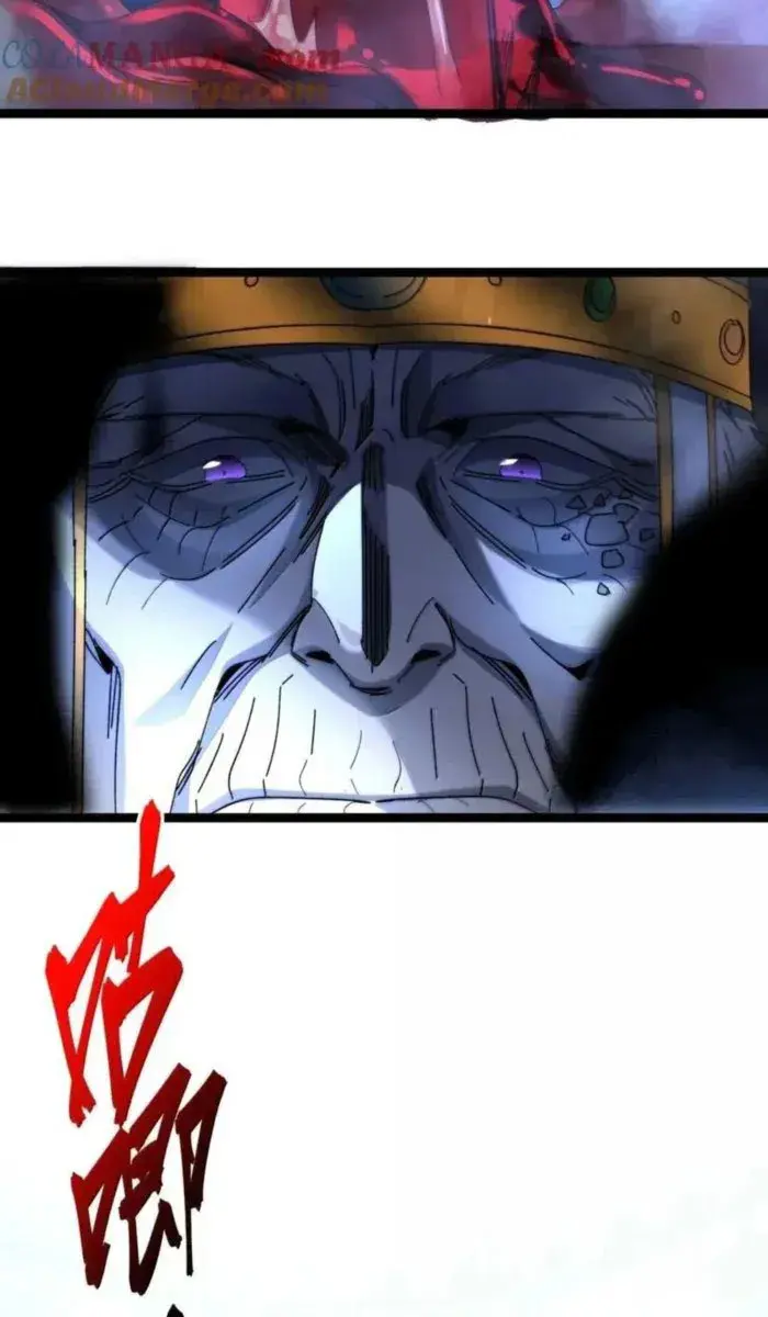 I'm Really Not the Demon God's Lackey Chapter 151 Page 4