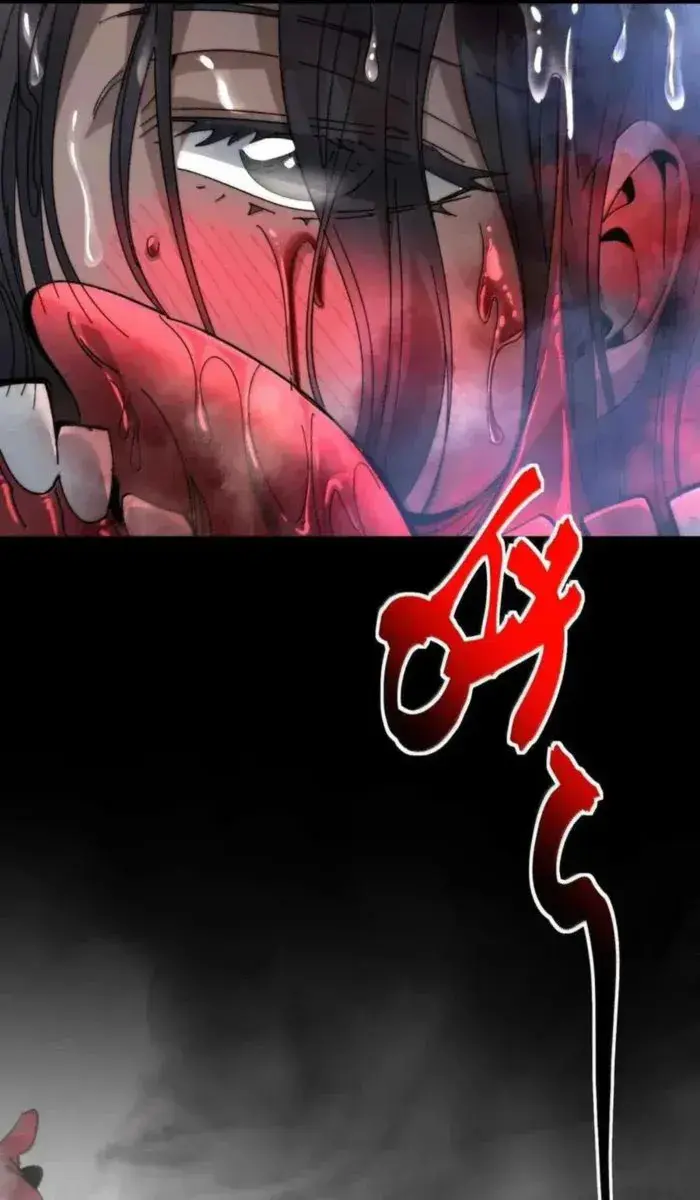 I'm Really Not the Demon God's Lackey Chapter 151 Page 15