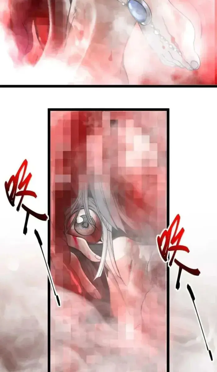 I'm Really Not the Demon God's Lackey Chapter 151 Page 19