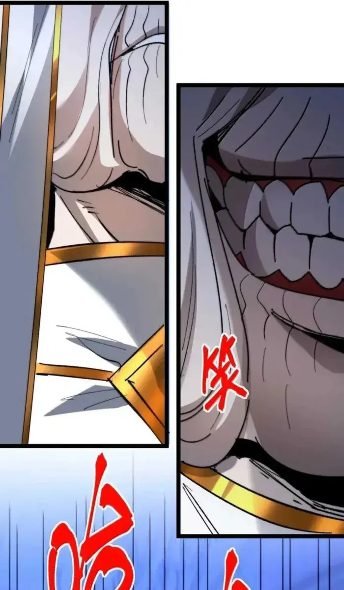 I'm Really Not the Demon God's Lackey Chapter 151 Page 81