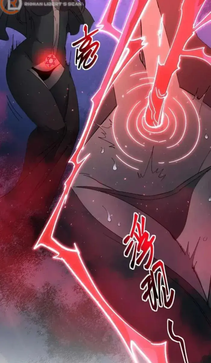 I'm Really Not the Demon God's Lackey Chapter 151 Page 96