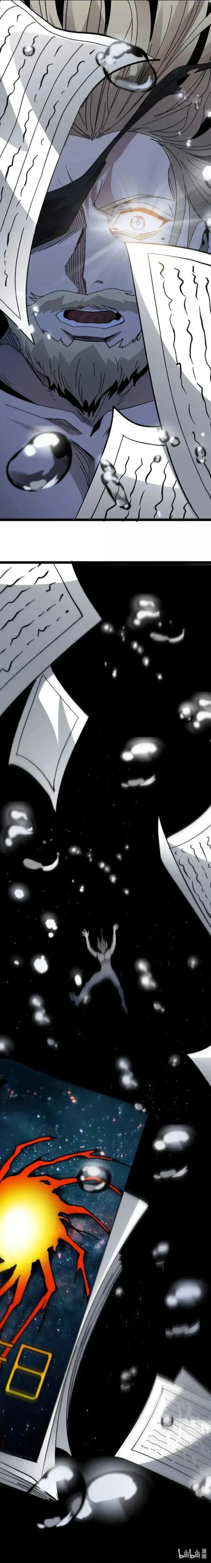 I'm Really Not the Demon God's Lackey Chapter 151 Page 125