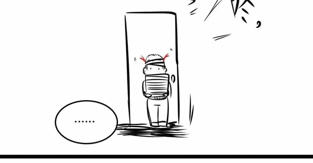 I'm Really Not the Demon God's Lackey Chapter 152 Page 16