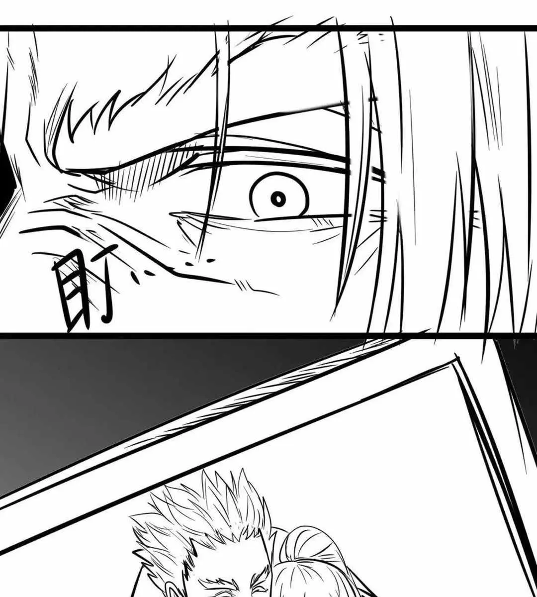I'm Really Not the Demon God's Lackey Chapter 152 Page 19