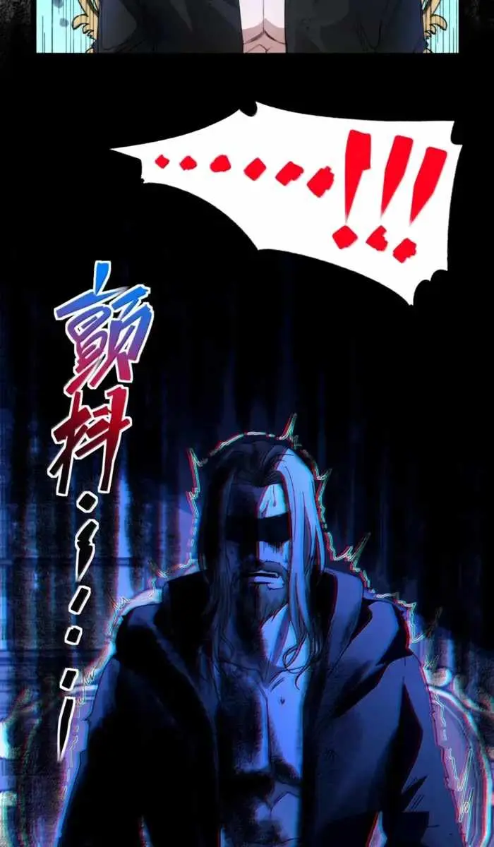 I'm Really Not the Demon God's Lackey Chapter 153 Page 18
