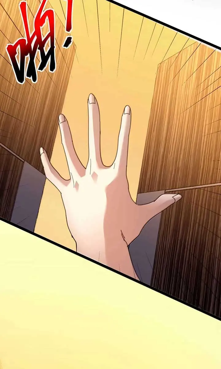 I'm Really Not the Demon God's Lackey Chapter 154 Page 6