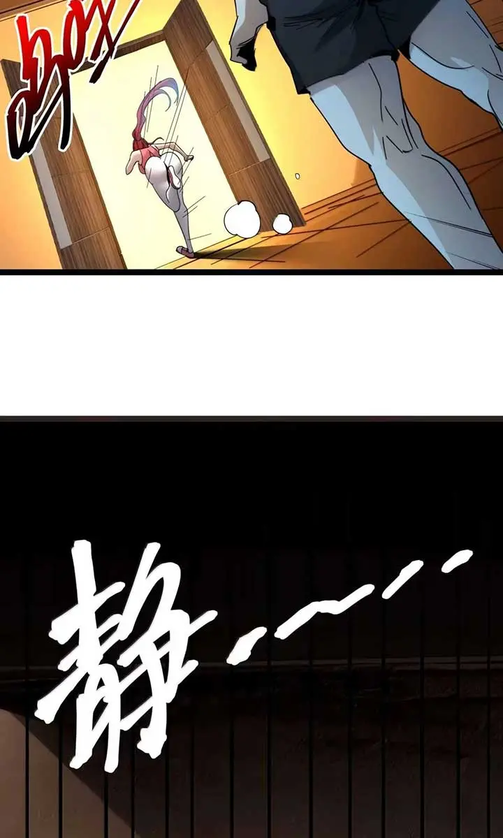 I'm Really Not the Demon God's Lackey Chapter 154 Page 35