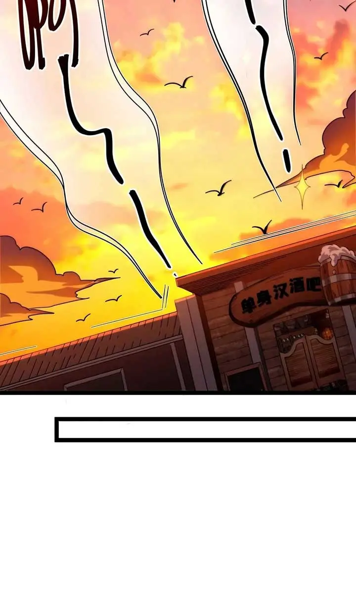 I'm Really Not the Demon God's Lackey Chapter 155 Page 33