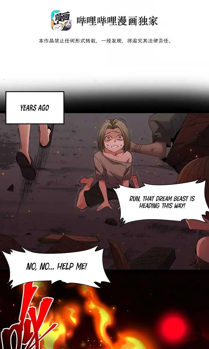 I'm Really Not the Demon God's Lackey Chapter 156 Page 4