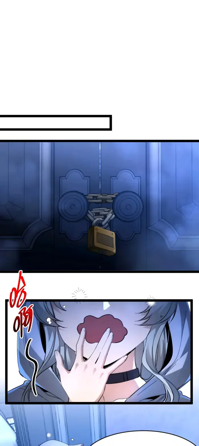 I'm Really Not the Demon God's Lackey Chapter 157 Page 36