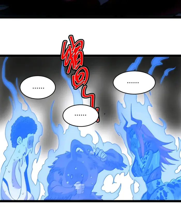 I'm Really Not the Demon God's Lackey Chapter 157 Page 69