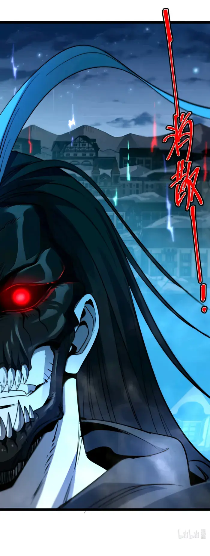 I'm Really Not the Demon God's Lackey Chapter 157 Page 70